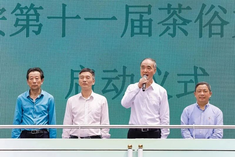 关于 杭州临安第十一届茶俗文化旅游节成功举办的消息(11)