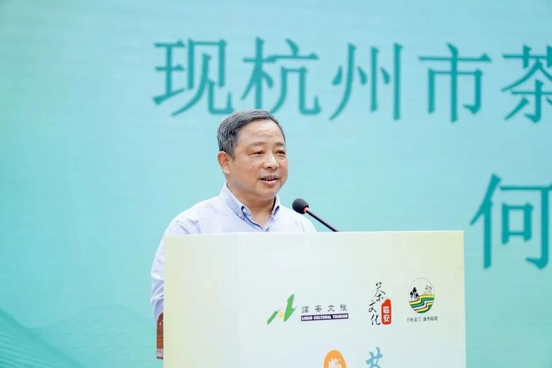 关于 杭州临安第十一届茶俗文化旅游节成功举办的消息(2)