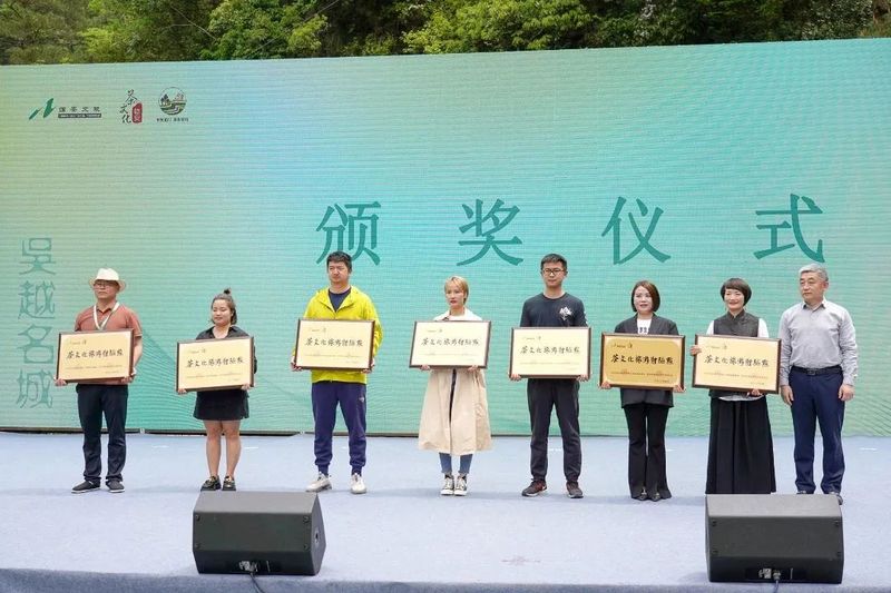 关于 杭州临安第十一届茶俗文化旅游节成功举办的消息(9)