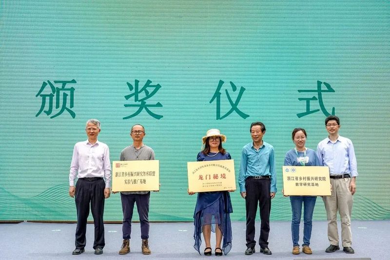 关于 杭州临安第十一届茶俗文化旅游节成功举办的消息(7)