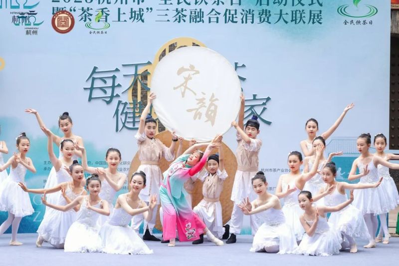 有关于2023杭州市“全民饮茶日”启动仪式暨“茶香上城”三茶融合促销费大联展举行的资讯(1)