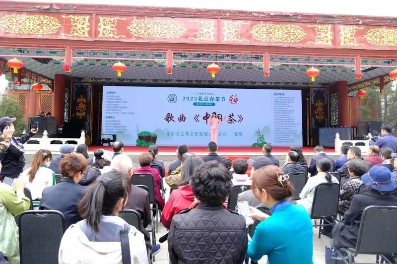 关于打卡了产区，别忘了销区！北京买春茶往这儿看！的相关内容(1)