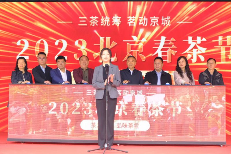 关于打卡了产区，别忘了销区！北京买春茶往这儿看！的相关内容(6)