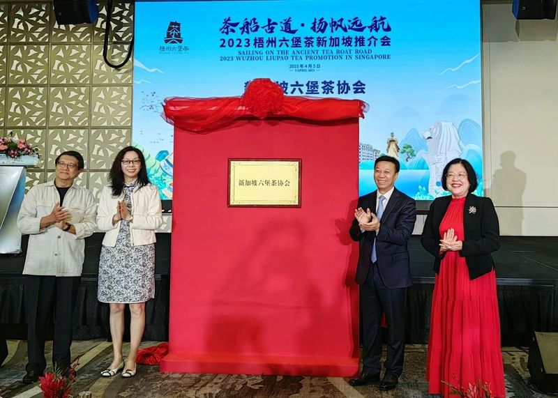 有关于续写茶船古道新篇章 掀起经贸合作新热潮，蒋连生率梧州市经贸代表团及部分企业出访新加坡的新闻(2)