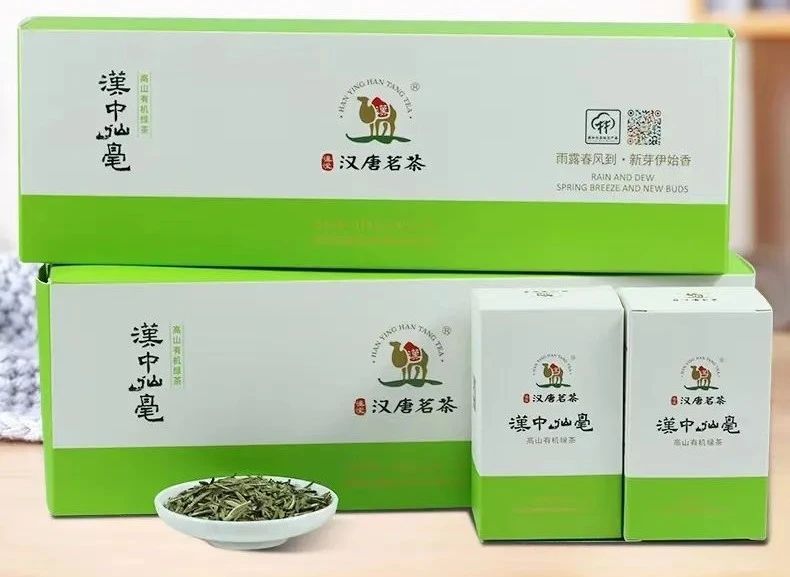 有关于云端上的茶园：勉县篇的相关信息(11)