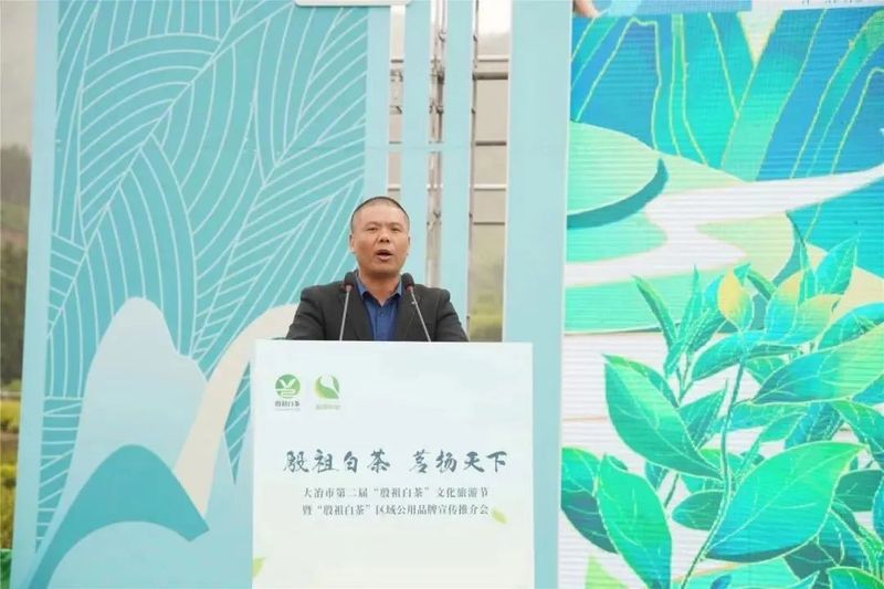 关于喝中国劲酒 品殷祖白茶 大冶为茶办节，吹响做强茶业号角的新闻(8)