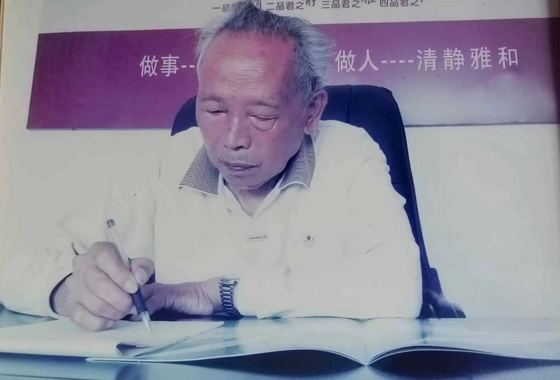 有关于追忆湄潭老茶农何殿伦支书的相关信息(3)