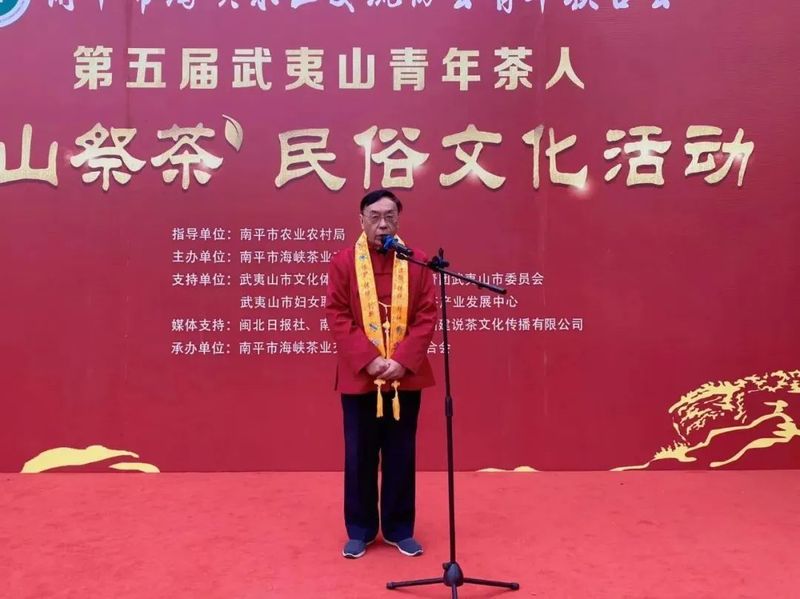 有关于武夷山青年茶人举办“喊山祭茶”民俗文化活动的资讯(1)
