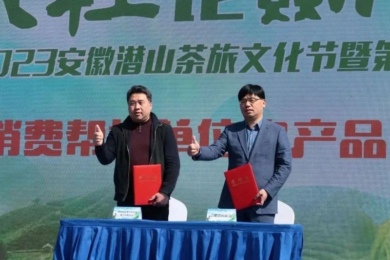 关于这款安徽小众茶，好喝还不贵！的信息(5)