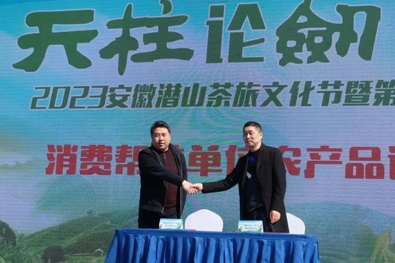 关于这款安徽小众茶，好喝还不贵！的信息(6)