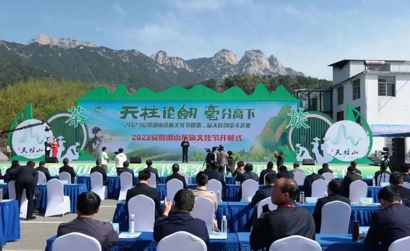 关于这款安徽小众茶，好喝还不贵！的信息