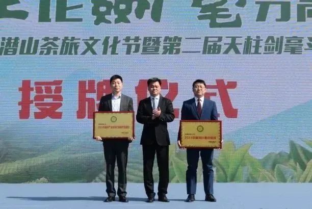 关于这款安徽小众茶，好喝还不贵！的信息(4)