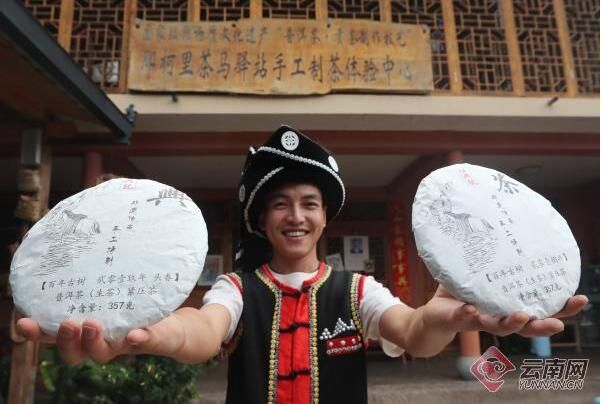 关于跑好普洱茶复兴路上的接力赛的内容(6)