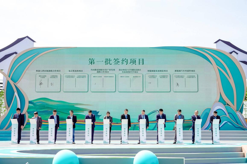 关于2023中国·溧阳茶叶节暨天目湖旅游节隆重开幕！的相关信息(3)