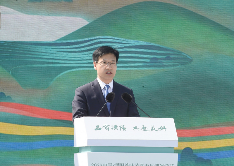 关于2023中国·溧阳茶叶节暨天目湖旅游节隆重开幕！的相关信息(1)