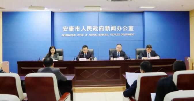 有关于第31届中国茶业科技年会发布会在安康举行的消息