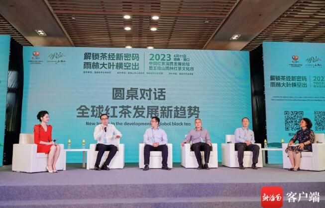 有关于海南五指山红茶如何发展？专家学者建议五指山打造稀缺性品牌茶名片的相关内容