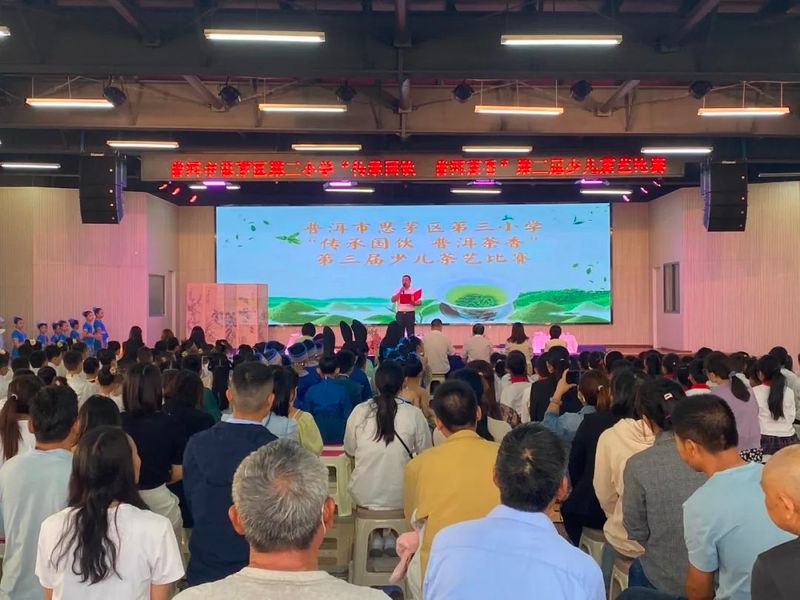 关于思茅区：“传承国饮 普洱茶香”第三届少儿茶艺比赛精彩纷呈的内容