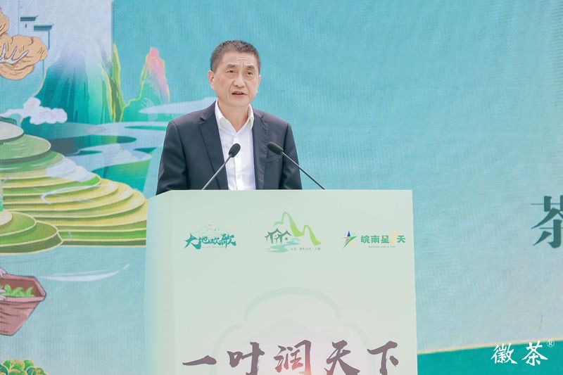 关于徽州之源，自在绩溪！2023绩溪金山时雨茶文化节盛大开幕的信息