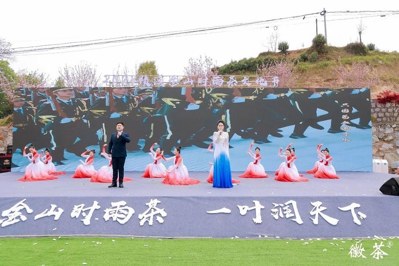 关于徽州之源，自在绩溪！2023绩溪金山时雨茶文化节盛大开幕的信息(18)