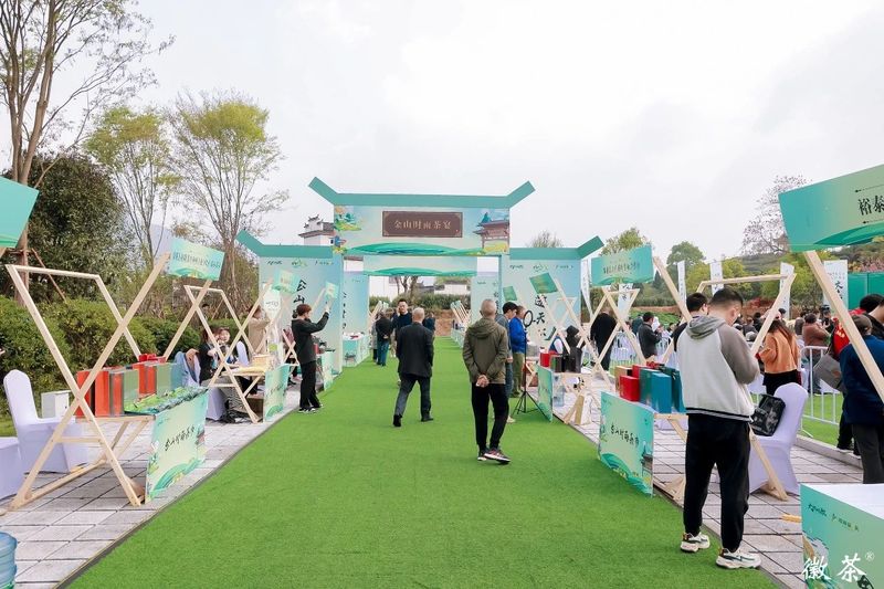 关于徽州之源，自在绩溪！2023绩溪金山时雨茶文化节盛大开幕的信息(3)