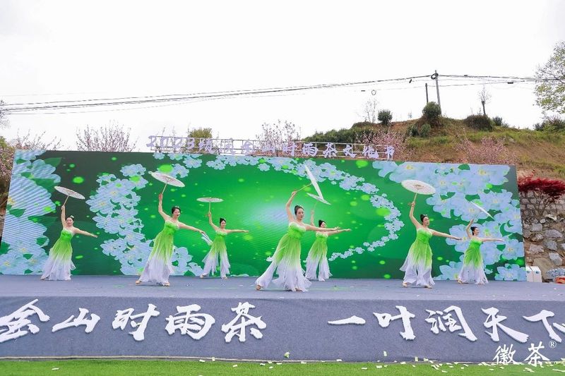 关于徽州之源，自在绩溪！2023绩溪金山时雨茶文化节盛大开幕的信息(16)