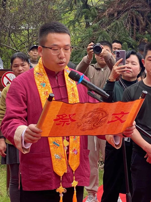 有关于“喊山祭茶” 青年茶人努力传承和弘扬武夷茶文化 感恩大自然的馈赠的新闻(4)