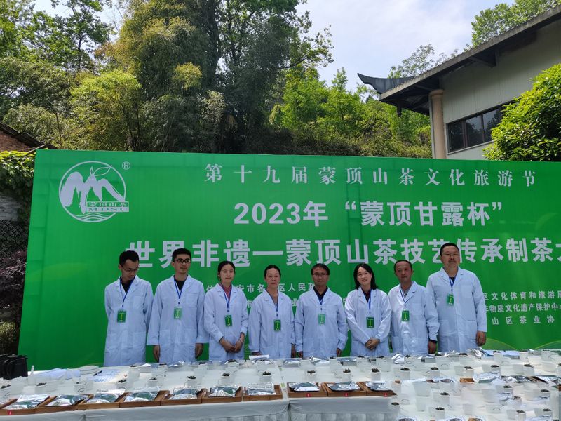 关于名山区成功举办“蒙顶甘露杯”世界非遗--蒙顶山茶技艺传承制茶大赛的相关内容(9)