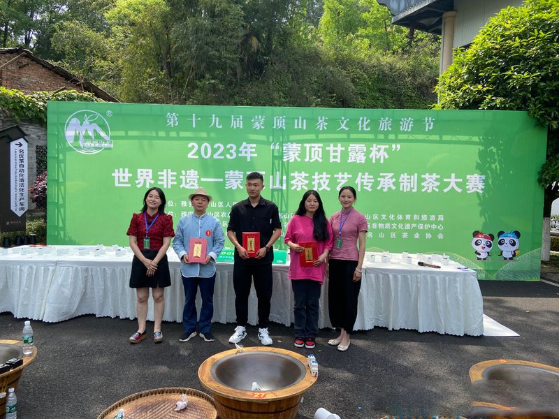 关于名山区成功举办“蒙顶甘露杯”世界非遗--蒙顶山茶技艺传承制茶大赛的相关内容(6)