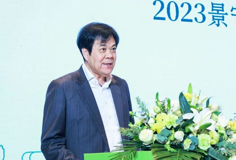 关于三茶统筹 惠民共富  2023景宁畲族自治县惠明茶产业振兴大会开幕的信息(4)