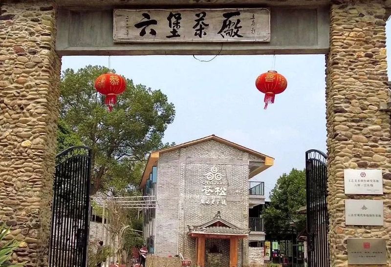 有关于春茶中国行①为什么苍梧六堡是六堡茶之塔尖？的信息(4)