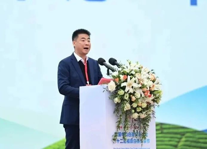 关于福鼎开茶咯！锣鼓一响，“黄金”万两！的最新消息(4)