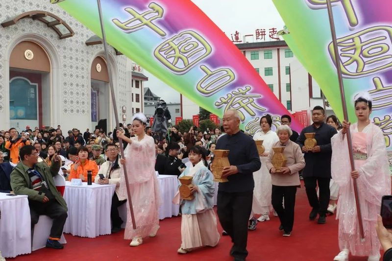 关于福鼎开茶咯！锣鼓一响，“黄金”万两！的最新消息(1)