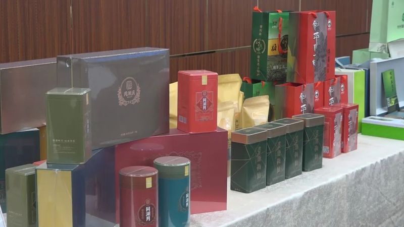 有关于和平县举办首届茶叶品鉴活动暨茶产业高质量发展研讨会的新闻(4)