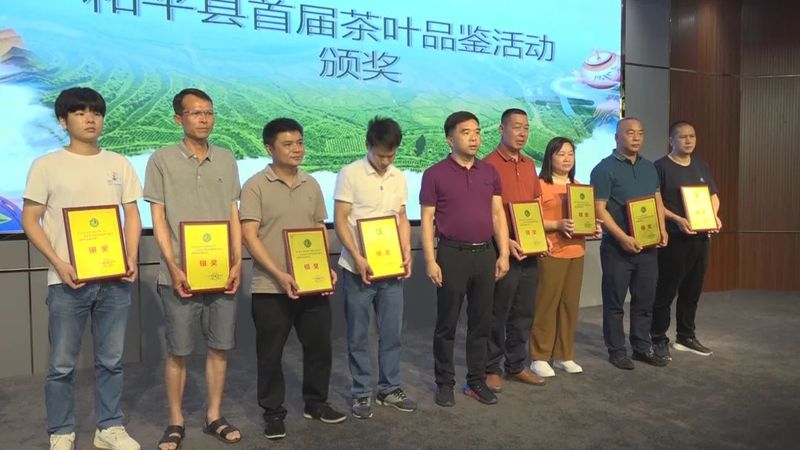 有关于和平县举办首届茶叶品鉴活动暨茶产业高质量发展研讨会的新闻(3)