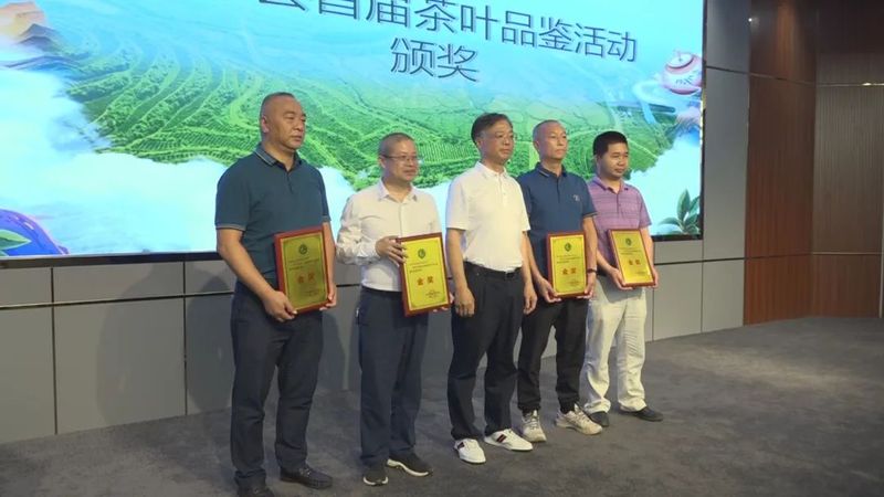 有关于和平县举办首届茶叶品鉴活动暨茶产业高质量发展研讨会的新闻(2)