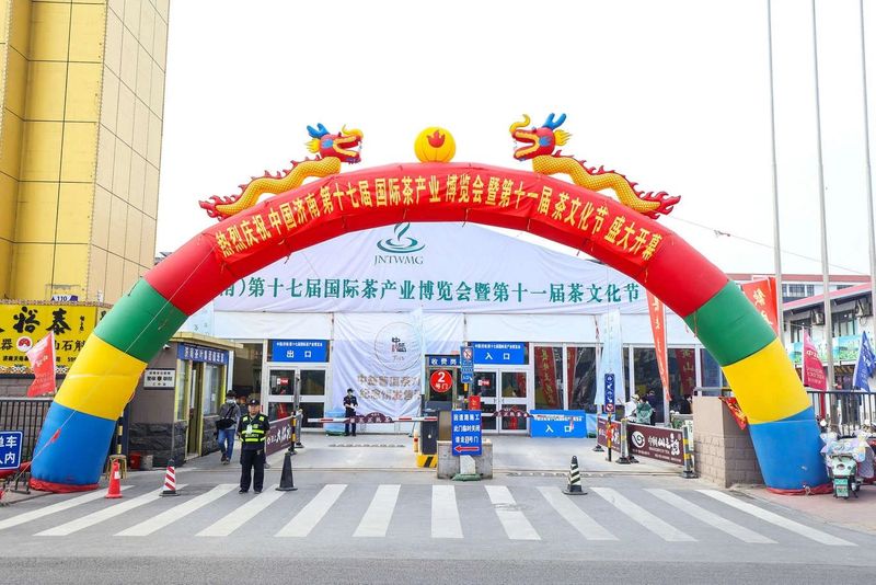 有关于吃了淄博烧烤、喝了青岛啤酒，就差来泉城品茶啦！的信息