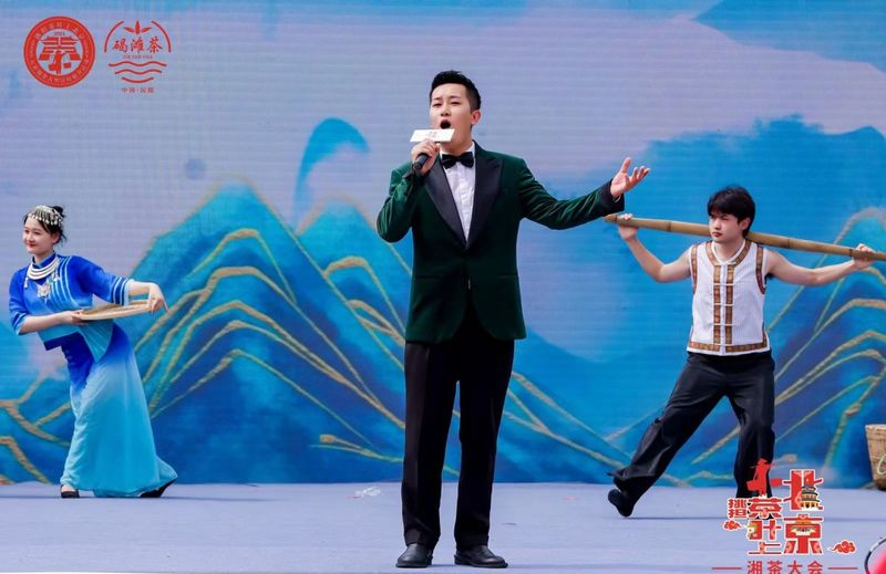 有关于“挑担茶叶上北京—湘茶大会”在长沙橘子洲举行的相关信息(23)