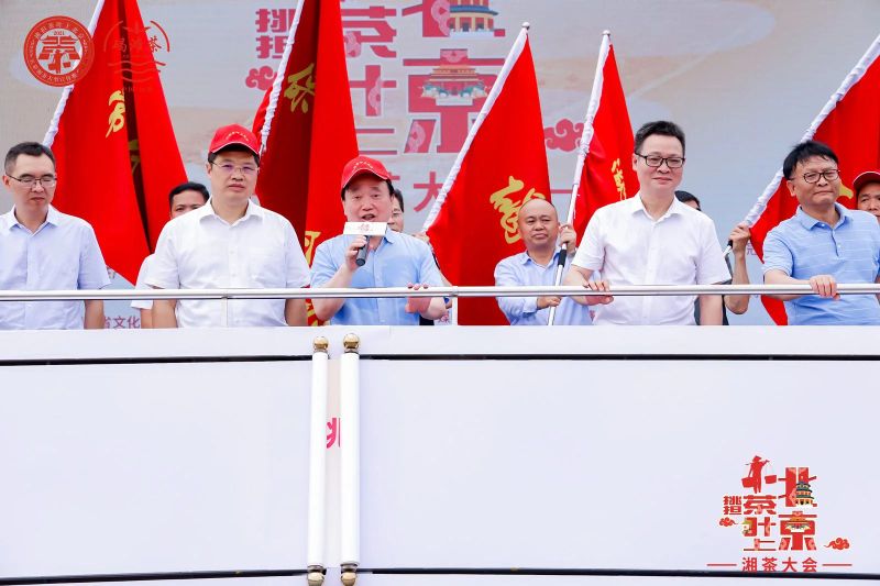 有关于“挑担茶叶上北京—湘茶大会”在长沙橘子洲举行的相关信息(7)