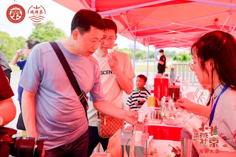 有关于“挑担茶叶上北京—湘茶大会”在长沙橘子洲举行的相关信息(19)