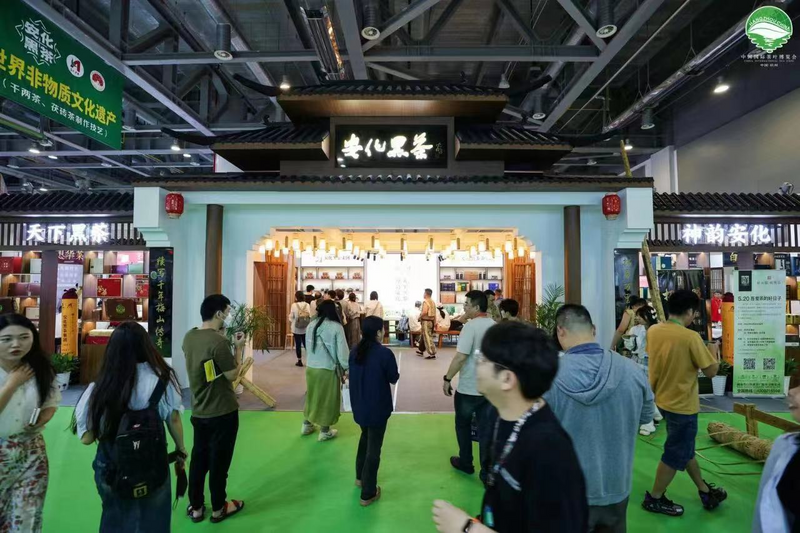 有关于展区最大、展品最新！安化“气势”黑茶“新意”惊艳杭州的最新消息