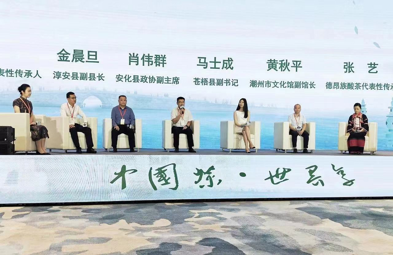 有关于展区最大、展品最新！安化“气势”黑茶“新意”惊艳杭州的最新消息(3)