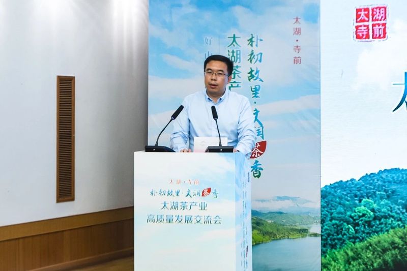 关于今天，一场高规格的茶产业高质量发展交流会在太湖县寺前镇召开的消息(6)