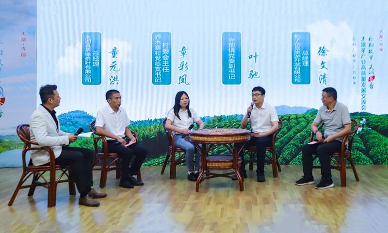 关于今天，一场高规格的茶产业高质量发展交流会在太湖县寺前镇召开的消息(5)