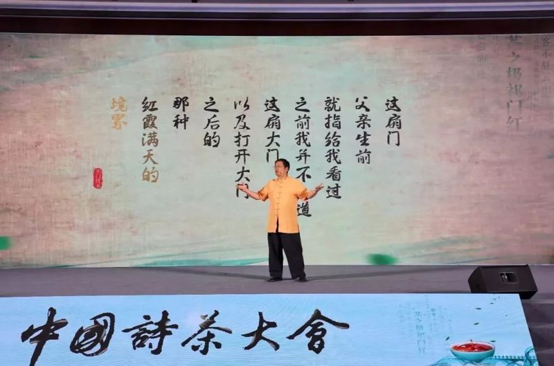 有关于诗添茶香 秀美祁门“优雅”出新高度的相关信息(2)