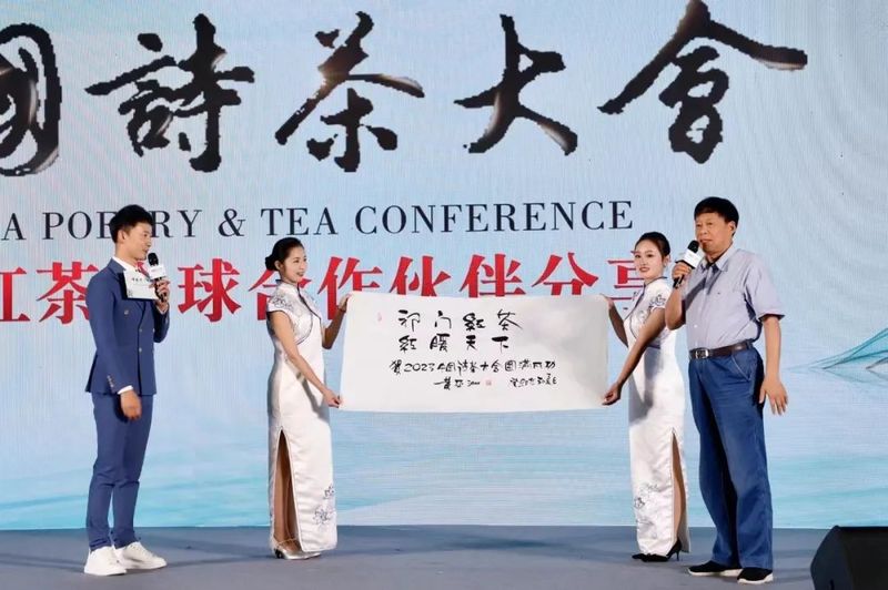 有关于诗添茶香 秀美祁门“优雅”出新高度的相关信息(3)