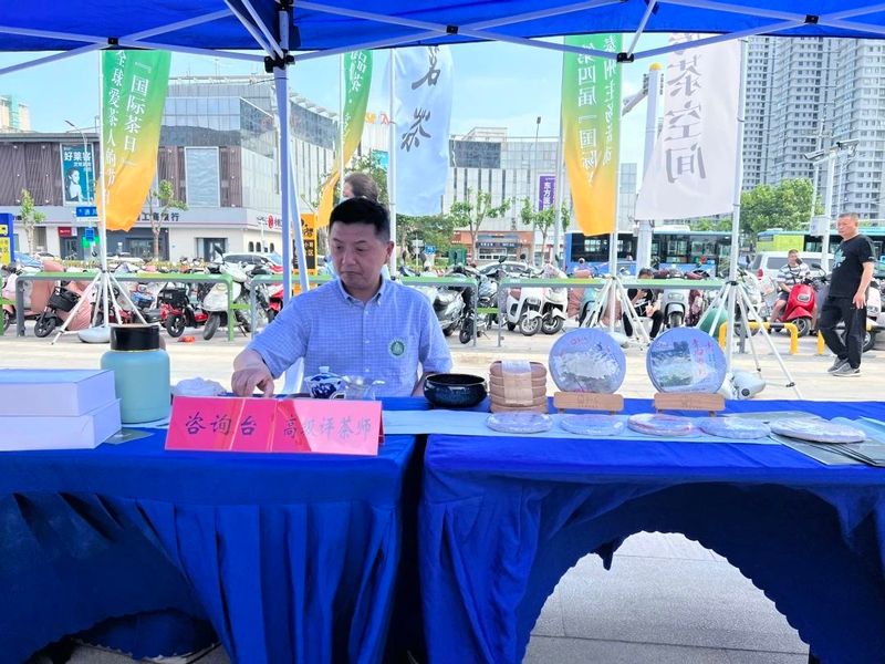 关于促消费·品茶·鉴茶，泰州主场活动的消息(1)