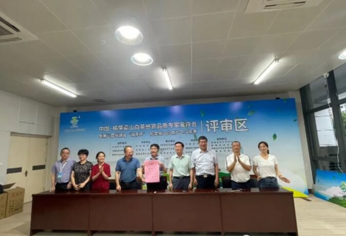关于茶叶大赛·柘荣高山白茶产区斗茶赛开评的资讯(6)