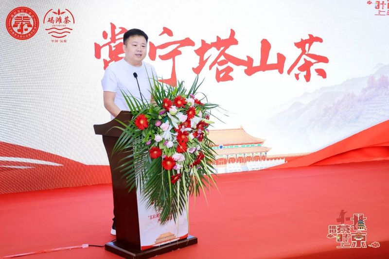 关于“五彩湘茶”香茗动京城 叩开北京茶叶市场大门“以茶为桥”连接湖南北京新商贸 “以茶之名”步入守正创新新航道的信息(10)