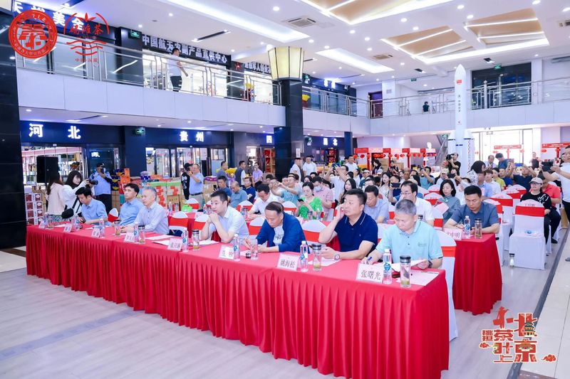 关于“五彩湘茶”香茗动京城 叩开北京茶叶市场大门“以茶为桥”连接湖南北京新商贸 “以茶之名”步入守正创新新航道的信息(1)